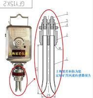 ​矿用风速传感器定制 风速变送器生产厂家