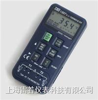 数字温度计/测温仪/测温计TES-1307
