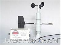 YF6-8风速仪/风速报警仪/ YF6-8接电风速仪